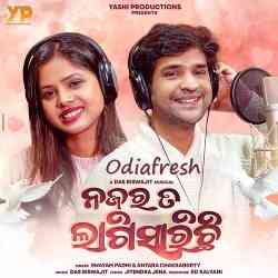 Najar Ta Lagi Sarichi